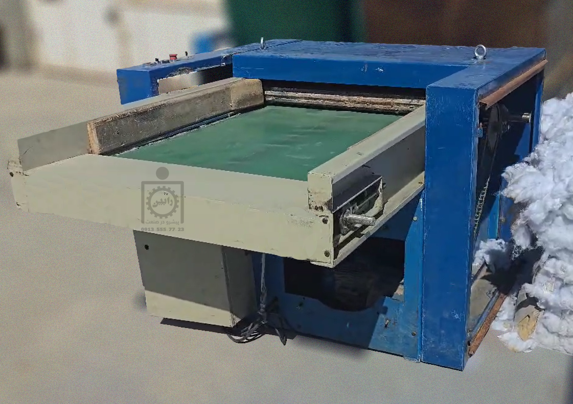 Fiber Ball Machine